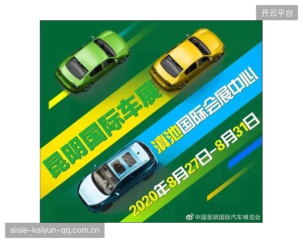 赛车锦标赛新车胜出启航：动力系统稳定，适应性出色展未来